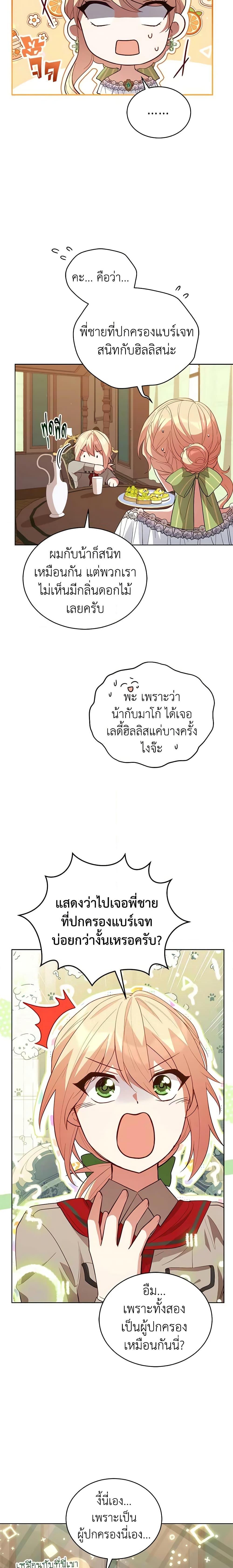 Manga-lc-com อ่านมังงะ อ่านการ์ตูน ออนไลน์ ฟรี Solitary Lady ตอนที่ 1 2 3 4 5 6 7 8 9 10 11 12 13 14 ฟรี ไม่มีโฆษณา Manga-lc - อ่าน มังงะ อ่าน การ์ตูน ออนไลน์ อ่านมังงะ ฟรี