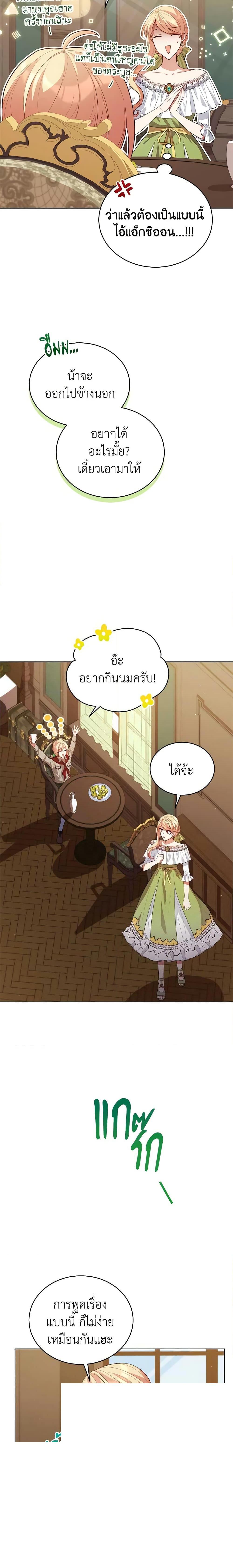 Manga-lc-com อ่านมังงะ อ่านการ์ตูน ออนไลน์ ฟรี Solitary Lady ตอนที่ 1 2 3 4 5 6 7 8 9 10 11 12 13 14 ฟรี ไม่มีโฆษณา Manga-lc - อ่าน มังงะ อ่าน การ์ตูน ออนไลน์ อ่านมังงะ ฟรี