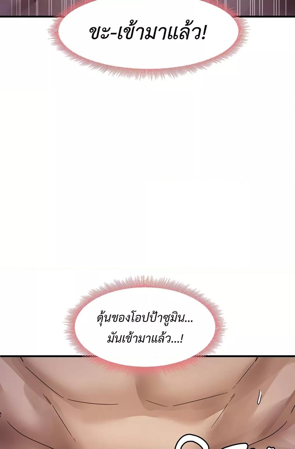 Doujin-Lc- อ่าน โดจิน มังฮวา เกาหลี ญี่ปุ่น จีน แปลไทย My Study Method ตอนที่ 1 2 3 4 5 6 7 8 9 10 11 12 13 14 ฟรี ไม่มีโฆษณา อ่าน โดจิน Manhwa เกาหลี ญี่ปุ่น จีน เรามีครบ คัดมาให้เน้นๆ โดจิน 18+ รับประกันความฟินโดย  Doujin Lc