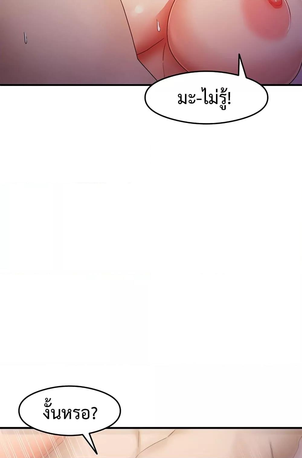 Doujin-Lc- อ่าน โดจิน มังฮวา เกาหลี ญี่ปุ่น จีน แปลไทย My Study Method ตอนที่ 1 2 3 4 5 6 7 8 9 10 11 12 13 14 ฟรี ไม่มีโฆษณา อ่าน โดจิน Manhwa เกาหลี ญี่ปุ่น จีน เรามีครบ คัดมาให้เน้นๆ โดจิน 18+ รับประกันความฟินโดย  Doujin Lc