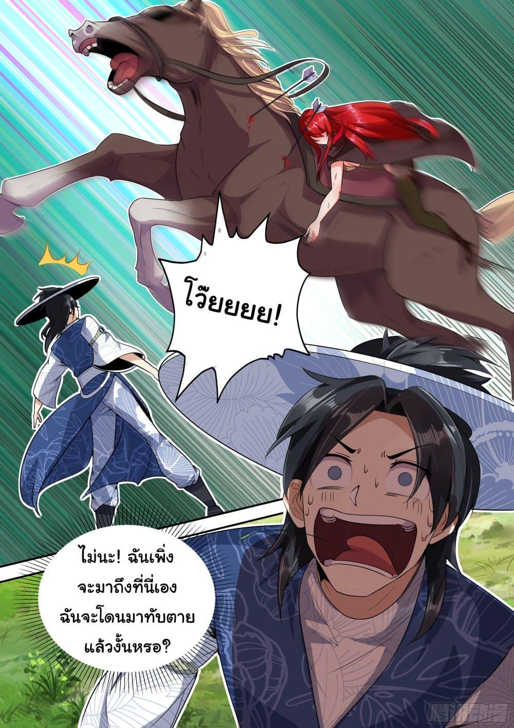 Manga-lc-com อ่านมังงะ อ่านการ์ตูน ออนไลน์ ฟรี I’m A Tycoon In The Other World ตอนที่ 1 2 3 4 5 6 7 8 9 10 11 12 13 14 ฟรี ไม่มีโฆษณา Manga-lc - อ่าน มังงะ อ่าน การ์ตูน ออนไลน์ อ่านมังงะ ฟรี