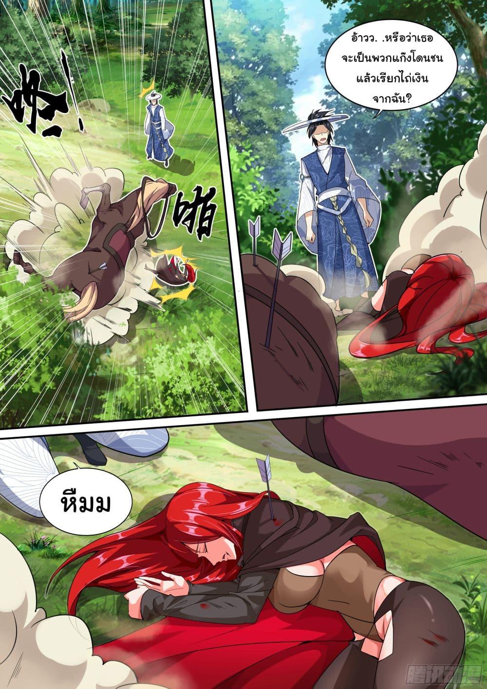 Manga-lc-com อ่านมังงะ อ่านการ์ตูน ออนไลน์ ฟรี I’m A Tycoon In The Other World ตอนที่ 1 2 3 4 5 6 7 8 9 10 11 12 13 14 ฟรี ไม่มีโฆษณา Manga-lc - อ่าน มังงะ อ่าน การ์ตูน ออนไลน์ อ่านมังงะ ฟรี