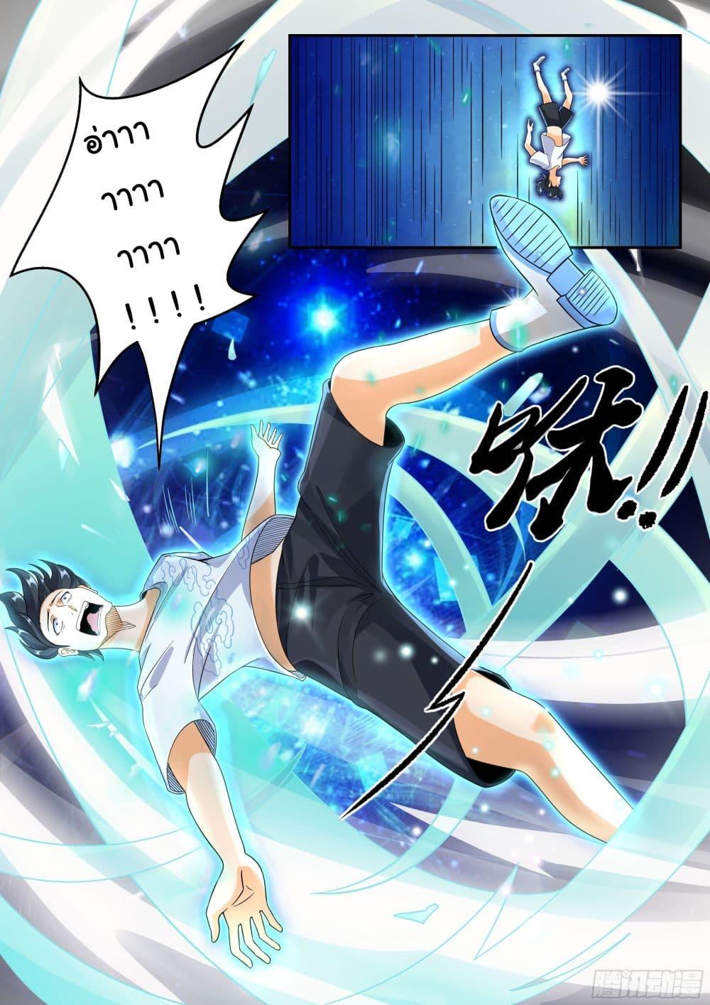 Manga-lc-com อ่านมังงะ อ่านการ์ตูน ออนไลน์ ฟรี I’m A Tycoon In The Other World ตอนที่ 1 2 3 4 5 6 7 8 9 10 11 12 13 14 ฟรี ไม่มีโฆษณา Manga-lc - อ่าน มังงะ อ่าน การ์ตูน ออนไลน์ อ่านมังงะ ฟรี