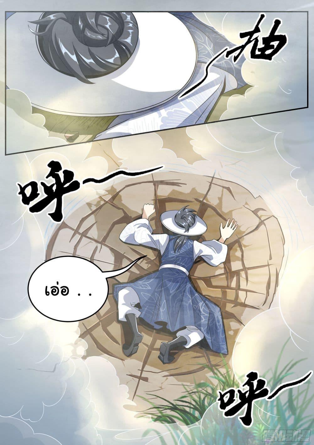 Manga-lc-com อ่านมังงะ อ่านการ์ตูน ออนไลน์ ฟรี I’m A Tycoon In The Other World ตอนที่ 1 2 3 4 5 6 7 8 9 10 11 12 13 14 ฟรี ไม่มีโฆษณา Manga-lc - อ่าน มังงะ อ่าน การ์ตูน ออนไลน์ อ่านมังงะ ฟรี