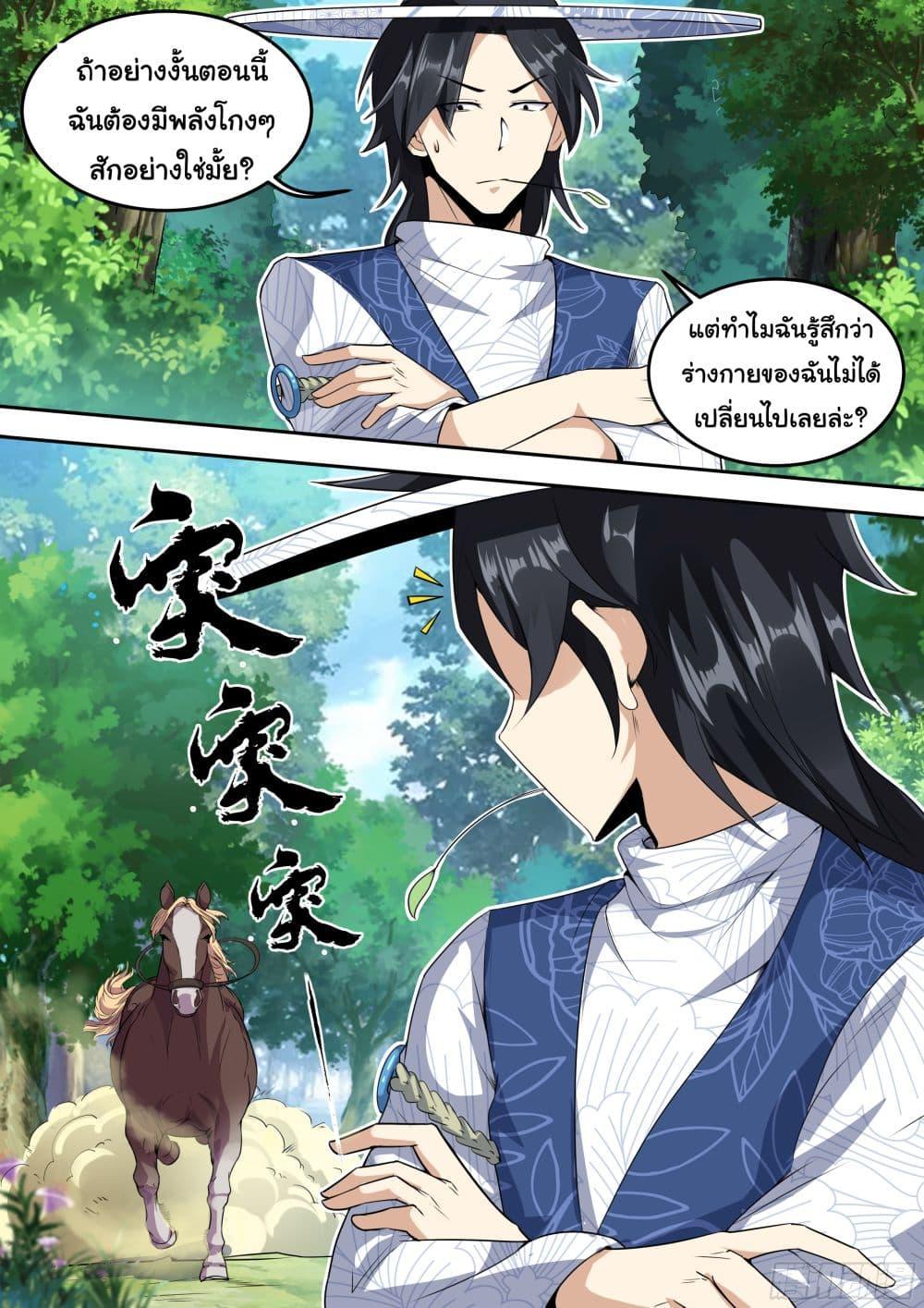 Manga-lc-com อ่านมังงะ อ่านการ์ตูน ออนไลน์ ฟรี I’m A Tycoon In The Other World ตอนที่ 1 2 3 4 5 6 7 8 9 10 11 12 13 14 ฟรี ไม่มีโฆษณา Manga-lc - อ่าน มังงะ อ่าน การ์ตูน ออนไลน์ อ่านมังงะ ฟรี