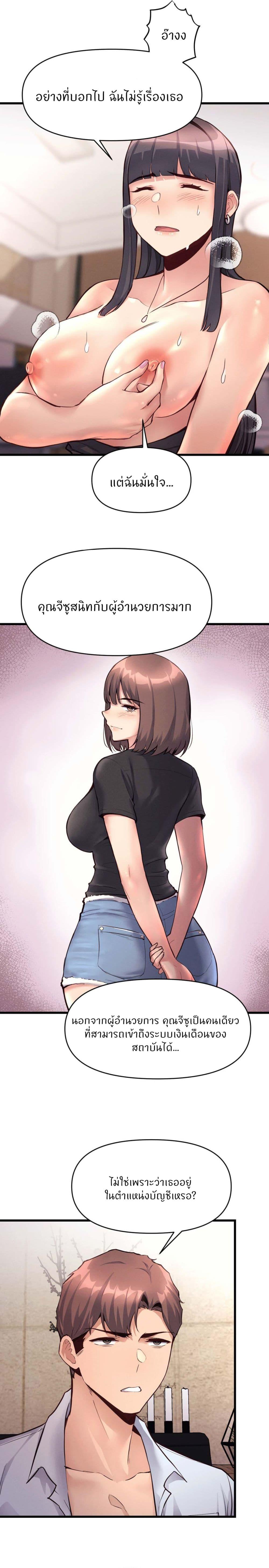 Doujin-Lc- อ่าน โดจิน มังฮวา เกาหลี ญี่ปุ่น จีน แปลไทย My Life is a Piece of Cake ตอนที่ 1 2 3 4 5 6 7 8 9 10 11 12 13 14 ฟรี ไม่มีโฆษณา อ่าน โดจิน Manhwa เกาหลี ญี่ปุ่น จีน เรามีครบ คัดมาให้เน้นๆ โดจิน 18+ รับประกันความฟินโดย  Doujin Lc