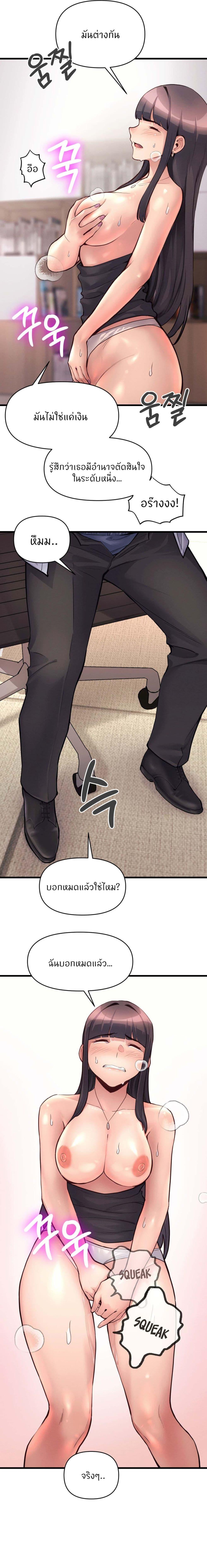 Doujin-Lc- อ่าน โดจิน มังฮวา เกาหลี ญี่ปุ่น จีน แปลไทย My Life is a Piece of Cake ตอนที่ 1 2 3 4 5 6 7 8 9 10 11 12 13 14 ฟรี ไม่มีโฆษณา อ่าน โดจิน Manhwa เกาหลี ญี่ปุ่น จีน เรามีครบ คัดมาให้เน้นๆ โดจิน 18+ รับประกันความฟินโดย  Doujin Lc