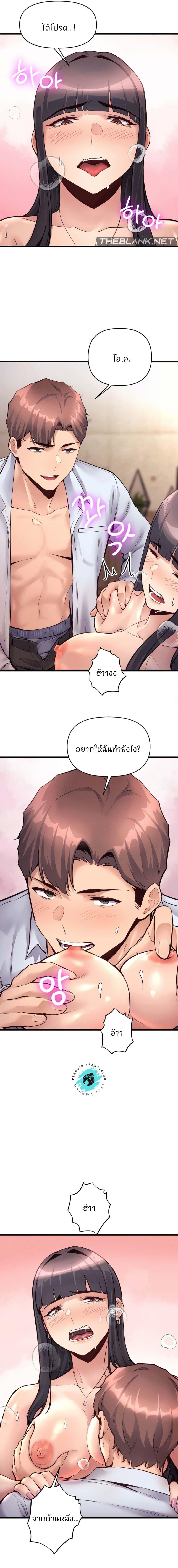 Doujin-Lc- อ่าน โดจิน มังฮวา เกาหลี ญี่ปุ่น จีน แปลไทย My Life is a Piece of Cake ตอนที่ 1 2 3 4 5 6 7 8 9 10 11 12 13 14 ฟรี ไม่มีโฆษณา อ่าน โดจิน Manhwa เกาหลี ญี่ปุ่น จีน เรามีครบ คัดมาให้เน้นๆ โดจิน 18+ รับประกันความฟินโดย  Doujin Lc