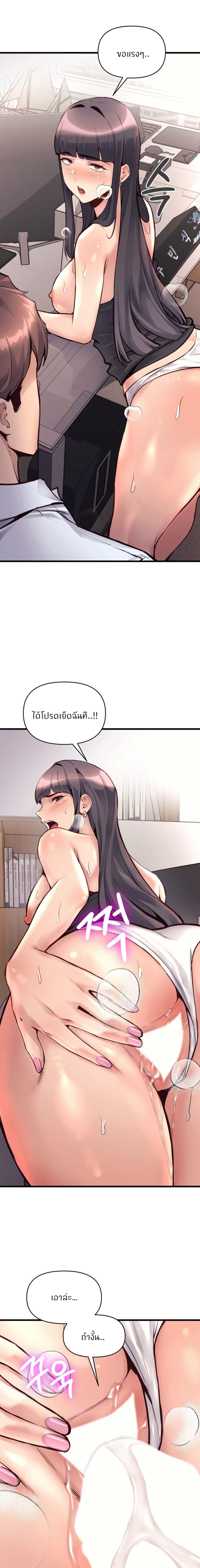 Doujin-Lc- อ่าน โดจิน มังฮวา เกาหลี ญี่ปุ่น จีน แปลไทย My Life is a Piece of Cake ตอนที่ 1 2 3 4 5 6 7 8 9 10 11 12 13 14 ฟรี ไม่มีโฆษณา อ่าน โดจิน Manhwa เกาหลี ญี่ปุ่น จีน เรามีครบ คัดมาให้เน้นๆ โดจิน 18+ รับประกันความฟินโดย  Doujin Lc