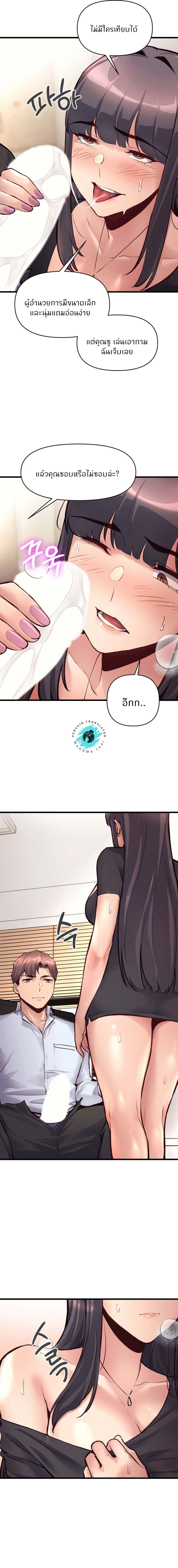 Doujin-Lc- อ่าน โดจิน มังฮวา เกาหลี ญี่ปุ่น จีน แปลไทย My Life is a Piece of Cake ตอนที่ 1 2 3 4 5 6 7 8 9 10 11 12 13 14 ฟรี ไม่มีโฆษณา อ่าน โดจิน Manhwa เกาหลี ญี่ปุ่น จีน เรามีครบ คัดมาให้เน้นๆ โดจิน 18+ รับประกันความฟินโดย  Doujin Lc