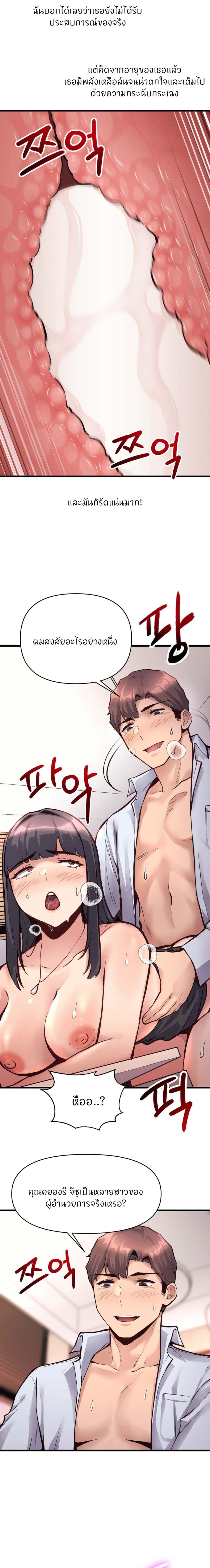 Doujin-Lc- อ่าน โดจิน มังฮวา เกาหลี ญี่ปุ่น จีน แปลไทย My Life is a Piece of Cake ตอนที่ 1 2 3 4 5 6 7 8 9 10 11 12 13 14 ฟรี ไม่มีโฆษณา อ่าน โดจิน Manhwa เกาหลี ญี่ปุ่น จีน เรามีครบ คัดมาให้เน้นๆ โดจิน 18+ รับประกันความฟินโดย  Doujin Lc