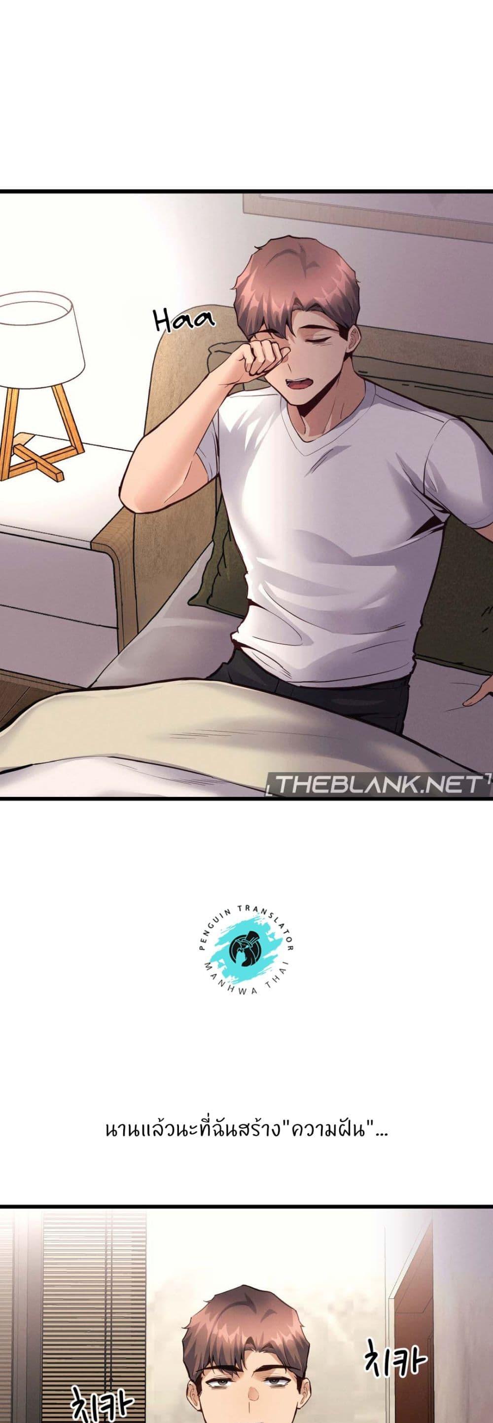 Doujin-Lc- อ่าน โดจิน มังฮวา เกาหลี ญี่ปุ่น จีน แปลไทย My Life is a Piece of Cake ตอนที่ 1 2 3 4 5 6 7 8 9 10 11 12 13 14 ฟรี ไม่มีโฆษณา อ่าน โดจิน Manhwa เกาหลี ญี่ปุ่น จีน เรามีครบ คัดมาให้เน้นๆ โดจิน 18+ รับประกันความฟินโดย  Doujin Lc