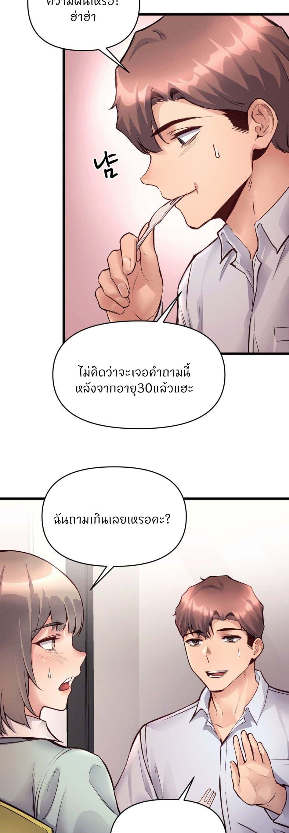 Doujin-Lc- อ่าน โดจิน มังฮวา เกาหลี ญี่ปุ่น จีน แปลไทย My Life is a Piece of Cake ตอนที่ 1 2 3 4 5 6 7 8 9 10 11 12 13 14 ฟรี ไม่มีโฆษณา อ่าน โดจิน Manhwa เกาหลี ญี่ปุ่น จีน เรามีครบ คัดมาให้เน้นๆ โดจิน 18+ รับประกันความฟินโดย  Doujin Lc