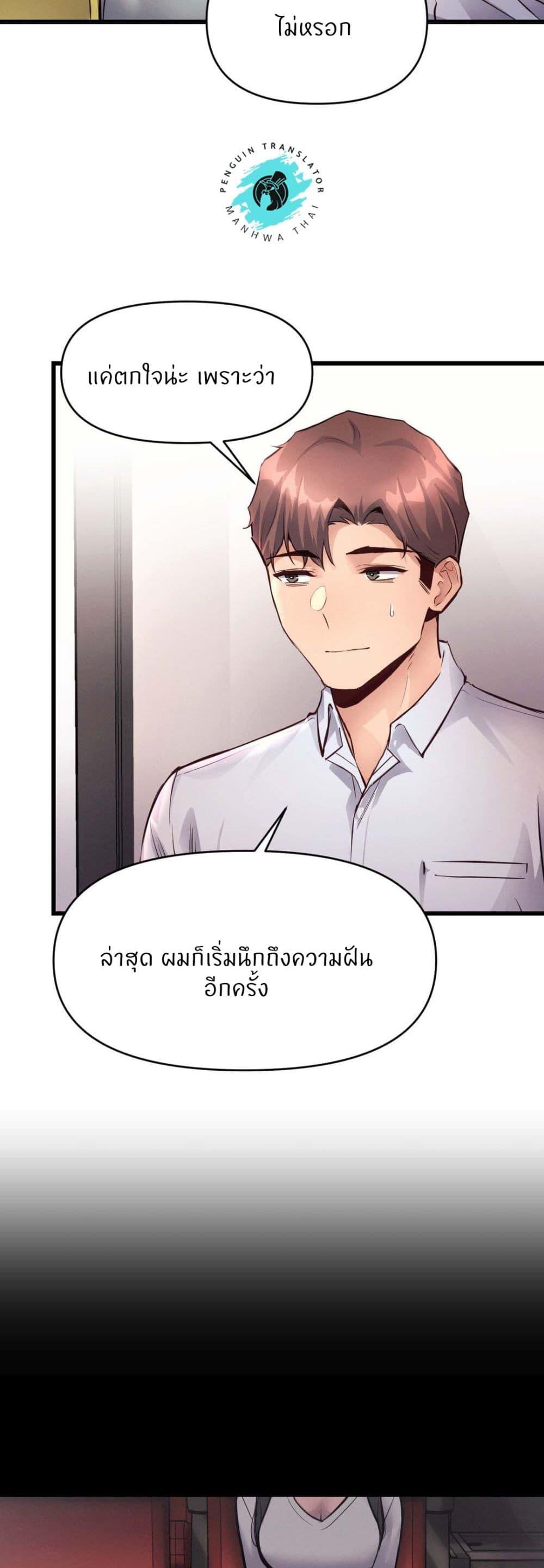 Doujin-Lc- อ่าน โดจิน มังฮวา เกาหลี ญี่ปุ่น จีน แปลไทย My Life is a Piece of Cake ตอนที่ 1 2 3 4 5 6 7 8 9 10 11 12 13 14 ฟรี ไม่มีโฆษณา อ่าน โดจิน Manhwa เกาหลี ญี่ปุ่น จีน เรามีครบ คัดมาให้เน้นๆ โดจิน 18+ รับประกันความฟินโดย  Doujin Lc