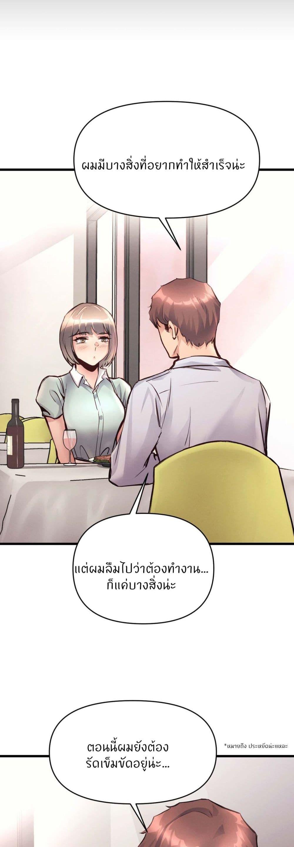 Doujin-Lc- อ่าน โดจิน มังฮวา เกาหลี ญี่ปุ่น จีน แปลไทย My Life is a Piece of Cake ตอนที่ 1 2 3 4 5 6 7 8 9 10 11 12 13 14 ฟรี ไม่มีโฆษณา อ่าน โดจิน Manhwa เกาหลี ญี่ปุ่น จีน เรามีครบ คัดมาให้เน้นๆ โดจิน 18+ รับประกันความฟินโดย  Doujin Lc