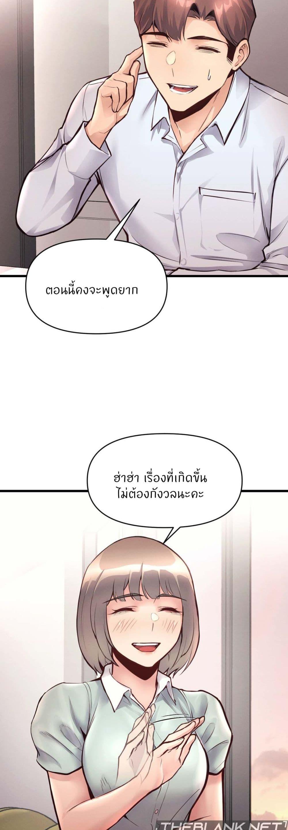 Doujin-Lc- อ่าน โดจิน มังฮวา เกาหลี ญี่ปุ่น จีน แปลไทย My Life is a Piece of Cake ตอนที่ 1 2 3 4 5 6 7 8 9 10 11 12 13 14 ฟรี ไม่มีโฆษณา อ่าน โดจิน Manhwa เกาหลี ญี่ปุ่น จีน เรามีครบ คัดมาให้เน้นๆ โดจิน 18+ รับประกันความฟินโดย  Doujin Lc