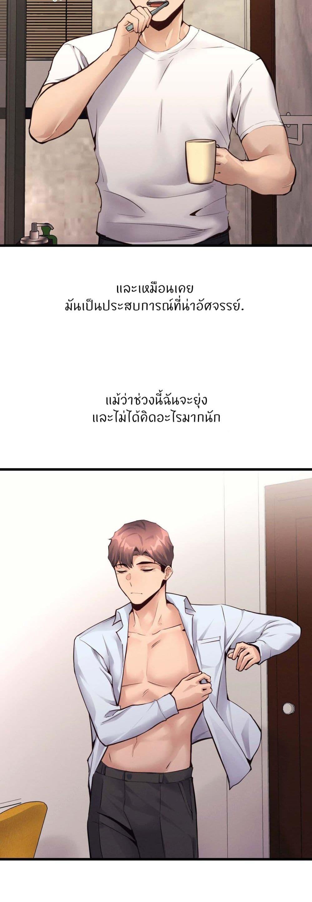 Doujin-Lc- อ่าน โดจิน มังฮวา เกาหลี ญี่ปุ่น จีน แปลไทย My Life is a Piece of Cake ตอนที่ 1 2 3 4 5 6 7 8 9 10 11 12 13 14 ฟรี ไม่มีโฆษณา อ่าน โดจิน Manhwa เกาหลี ญี่ปุ่น จีน เรามีครบ คัดมาให้เน้นๆ โดจิน 18+ รับประกันความฟินโดย  Doujin Lc