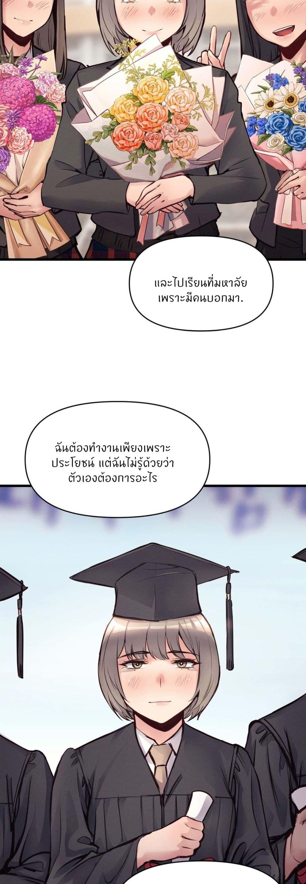 Doujin-Lc- อ่าน โดจิน มังฮวา เกาหลี ญี่ปุ่น จีน แปลไทย My Life is a Piece of Cake ตอนที่ 1 2 3 4 5 6 7 8 9 10 11 12 13 14 ฟรี ไม่มีโฆษณา อ่าน โดจิน Manhwa เกาหลี ญี่ปุ่น จีน เรามีครบ คัดมาให้เน้นๆ โดจิน 18+ รับประกันความฟินโดย  Doujin Lc