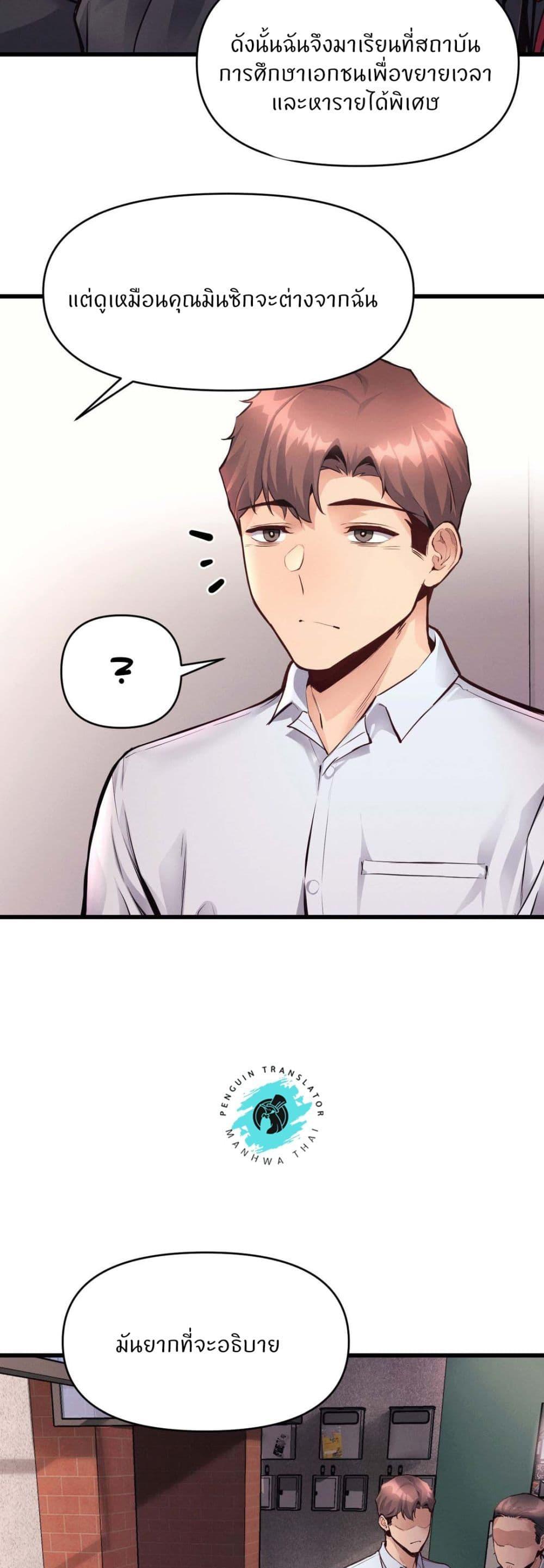 Doujin-Lc- อ่าน โดจิน มังฮวา เกาหลี ญี่ปุ่น จีน แปลไทย My Life is a Piece of Cake ตอนที่ 1 2 3 4 5 6 7 8 9 10 11 12 13 14 ฟรี ไม่มีโฆษณา อ่าน โดจิน Manhwa เกาหลี ญี่ปุ่น จีน เรามีครบ คัดมาให้เน้นๆ โดจิน 18+ รับประกันความฟินโดย  Doujin Lc
