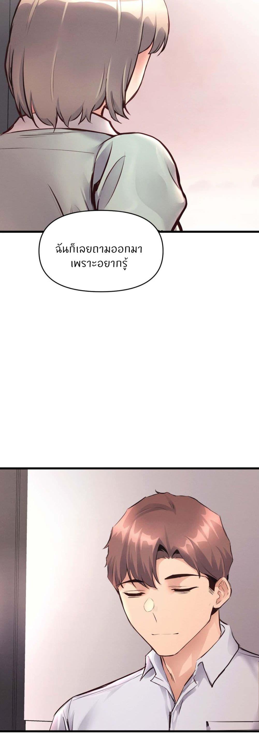 Doujin-Lc- อ่าน โดจิน มังฮวา เกาหลี ญี่ปุ่น จีน แปลไทย My Life is a Piece of Cake ตอนที่ 1 2 3 4 5 6 7 8 9 10 11 12 13 14 ฟรี ไม่มีโฆษณา อ่าน โดจิน Manhwa เกาหลี ญี่ปุ่น จีน เรามีครบ คัดมาให้เน้นๆ โดจิน 18+ รับประกันความฟินโดย  Doujin Lc