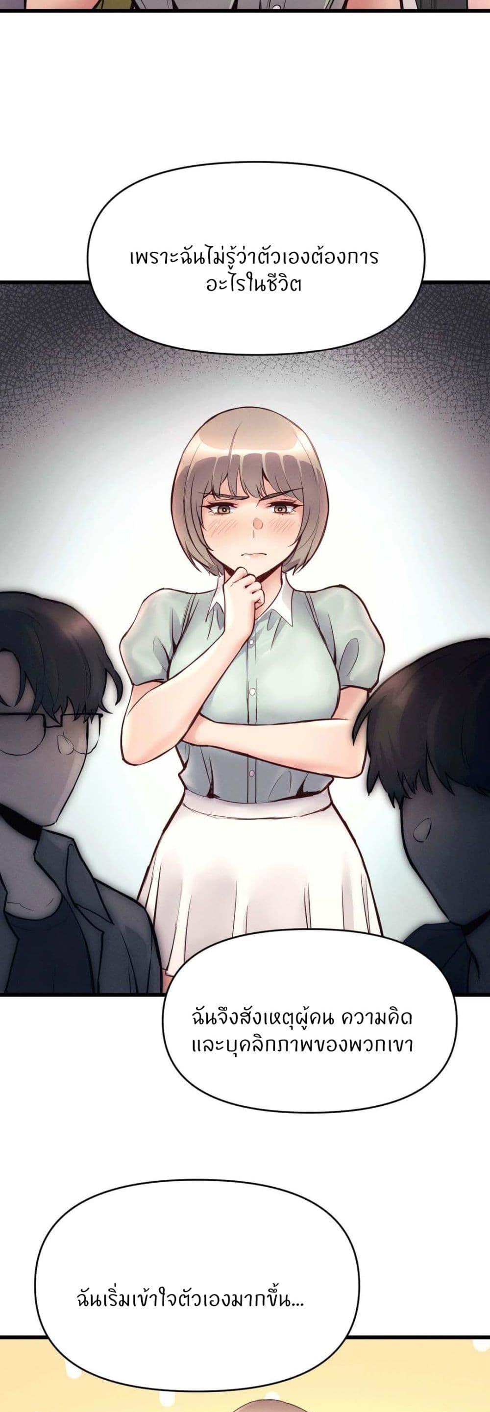 Doujin-Lc- อ่าน โดจิน มังฮวา เกาหลี ญี่ปุ่น จีน แปลไทย My Life is a Piece of Cake ตอนที่ 1 2 3 4 5 6 7 8 9 10 11 12 13 14 ฟรี ไม่มีโฆษณา อ่าน โดจิน Manhwa เกาหลี ญี่ปุ่น จีน เรามีครบ คัดมาให้เน้นๆ โดจิน 18+ รับประกันความฟินโดย  Doujin Lc