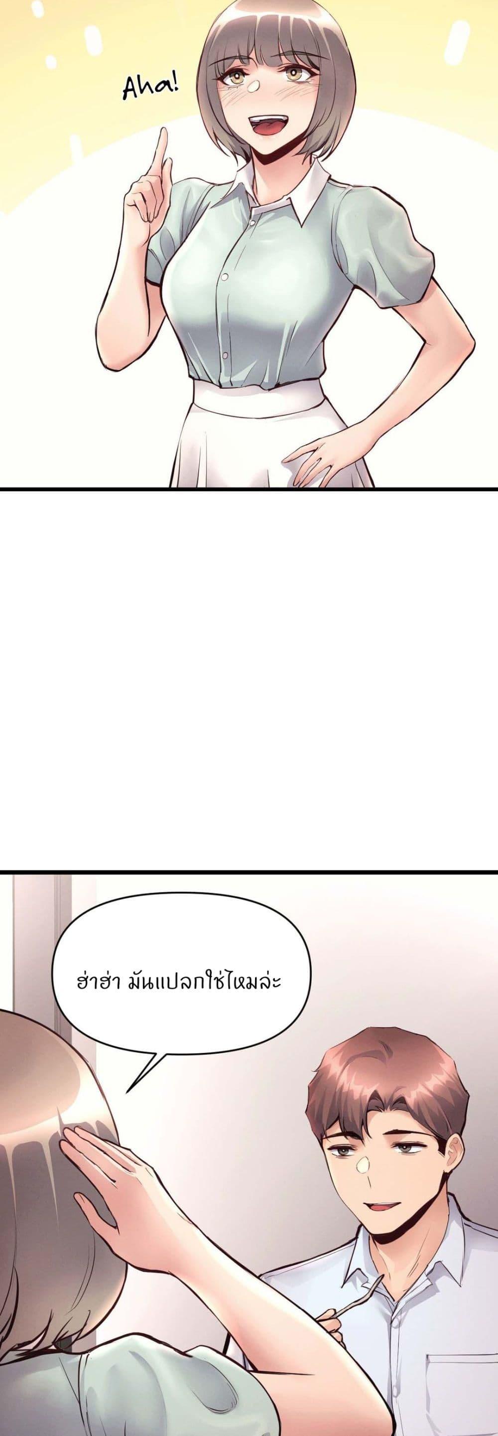 Doujin-Lc- อ่าน โดจิน มังฮวา เกาหลี ญี่ปุ่น จีน แปลไทย My Life is a Piece of Cake ตอนที่ 1 2 3 4 5 6 7 8 9 10 11 12 13 14 ฟรี ไม่มีโฆษณา อ่าน โดจิน Manhwa เกาหลี ญี่ปุ่น จีน เรามีครบ คัดมาให้เน้นๆ โดจิน 18+ รับประกันความฟินโดย  Doujin Lc