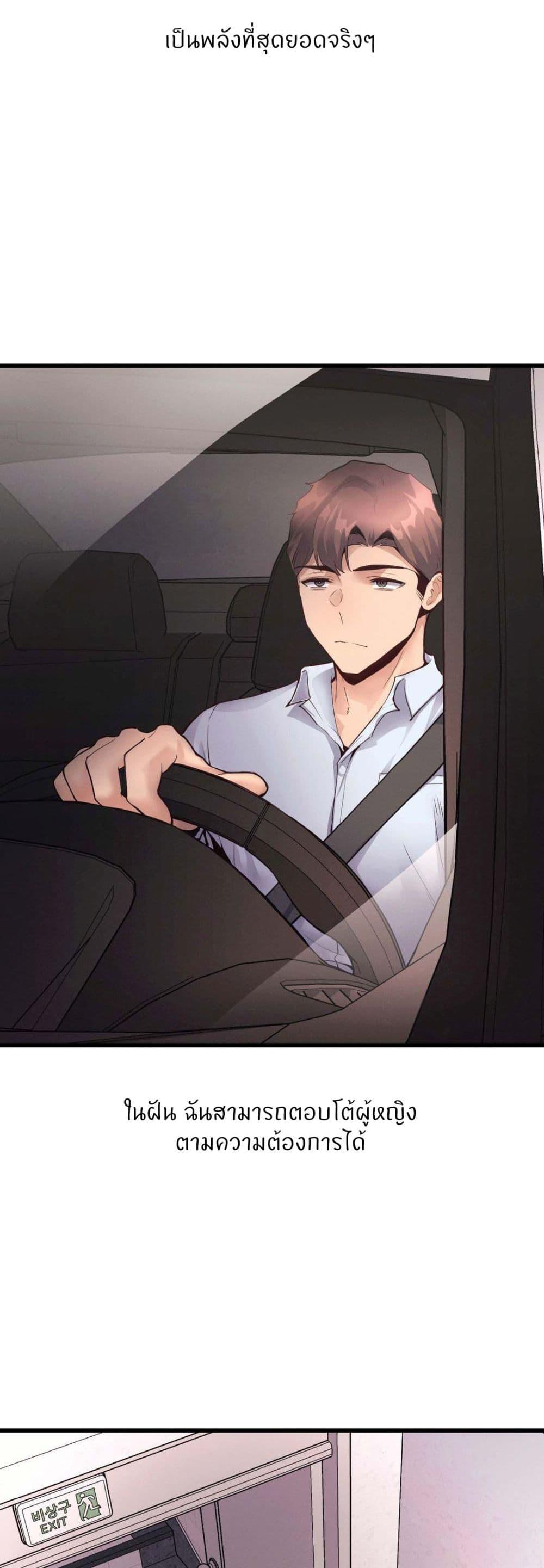 Doujin-Lc- อ่าน โดจิน มังฮวา เกาหลี ญี่ปุ่น จีน แปลไทย My Life is a Piece of Cake ตอนที่ 1 2 3 4 5 6 7 8 9 10 11 12 13 14 ฟรี ไม่มีโฆษณา อ่าน โดจิน Manhwa เกาหลี ญี่ปุ่น จีน เรามีครบ คัดมาให้เน้นๆ โดจิน 18+ รับประกันความฟินโดย  Doujin Lc