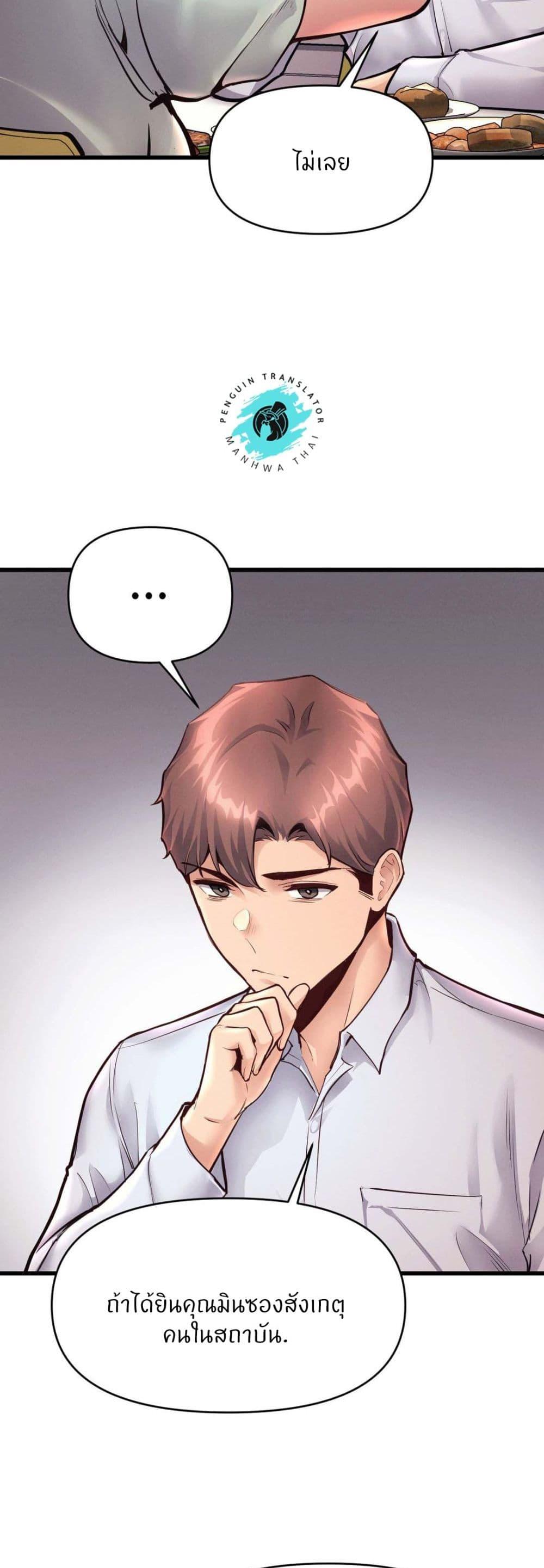 Doujin-Lc- อ่าน โดจิน มังฮวา เกาหลี ญี่ปุ่น จีน แปลไทย My Life is a Piece of Cake ตอนที่ 1 2 3 4 5 6 7 8 9 10 11 12 13 14 ฟรี ไม่มีโฆษณา อ่าน โดจิน Manhwa เกาหลี ญี่ปุ่น จีน เรามีครบ คัดมาให้เน้นๆ โดจิน 18+ รับประกันความฟินโดย  Doujin Lc