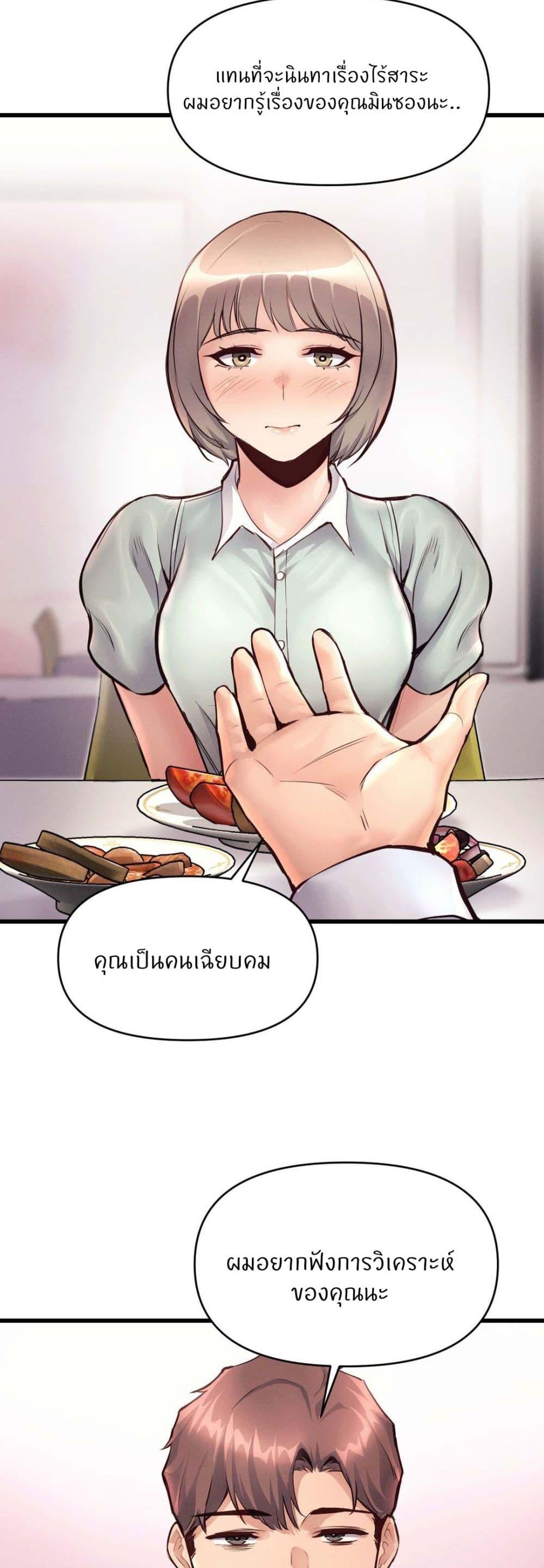 Doujin-Lc- อ่าน โดจิน มังฮวา เกาหลี ญี่ปุ่น จีน แปลไทย My Life is a Piece of Cake ตอนที่ 1 2 3 4 5 6 7 8 9 10 11 12 13 14 ฟรี ไม่มีโฆษณา อ่าน โดจิน Manhwa เกาหลี ญี่ปุ่น จีน เรามีครบ คัดมาให้เน้นๆ โดจิน 18+ รับประกันความฟินโดย  Doujin Lc