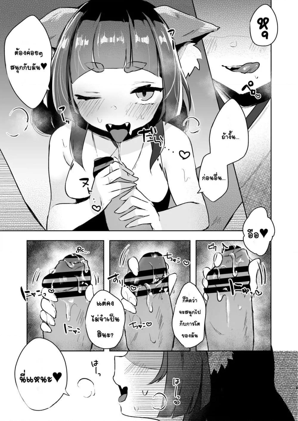 Doujin-Lc- อ่าน โดจิน มังฮวา เกาหลี ญี่ปุ่น จีน แปลไทย Kore wa Hiyaku no Sei Ja kara… นี่มันเป็นความผิดของยาลับ… ตอนที่ 1 2 3 4 5 6 7 8 9 10 11 12 13 14 ฟรี ไม่มีโฆษณา อ่าน โดจิน Manhwa เกาหลี ญี่ปุ่น จีน เรามีครบ คัดมาให้เน้นๆ โดจิน 18+ รับประกันความฟินโดย  Doujin Lc