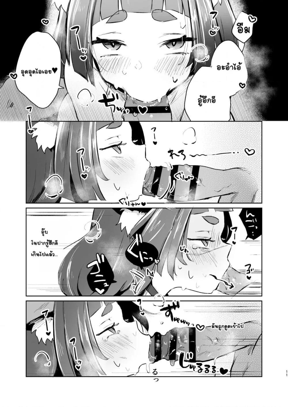 Doujin-Lc- อ่าน โดจิน มังฮวา เกาหลี ญี่ปุ่น จีน แปลไทย Kore wa Hiyaku no Sei Ja kara… นี่มันเป็นความผิดของยาลับ… ตอนที่ 1 2 3 4 5 6 7 8 9 10 11 12 13 14 ฟรี ไม่มีโฆษณา อ่าน โดจิน Manhwa เกาหลี ญี่ปุ่น จีน เรามีครบ คัดมาให้เน้นๆ โดจิน 18+ รับประกันความฟินโดย  Doujin Lc