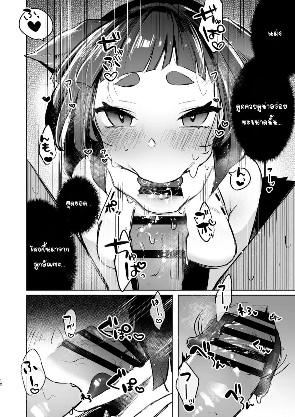 Doujin-Lc- อ่าน โดจิน มังฮวา เกาหลี ญี่ปุ่น จีน แปลไทย Kore wa Hiyaku no Sei Ja kara… นี่มันเป็นความผิดของยาลับ… ตอนที่ 1 2 3 4 5 6 7 8 9 10 11 12 13 14 ฟรี ไม่มีโฆษณา อ่าน โดจิน Manhwa เกาหลี ญี่ปุ่น จีน เรามีครบ คัดมาให้เน้นๆ โดจิน 18+ รับประกันความฟินโดย  Doujin Lc