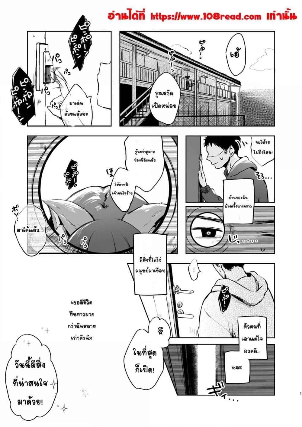 Doujin-Lc- อ่าน โดจิน มังฮวา เกาหลี ญี่ปุ่น จีน แปลไทย Kore wa Hiyaku no Sei Ja kara… นี่มันเป็นความผิดของยาลับ… ตอนที่ 1 2 3 4 5 6 7 8 9 10 11 12 13 14 ฟรี ไม่มีโฆษณา อ่าน โดจิน Manhwa เกาหลี ญี่ปุ่น จีน เรามีครบ คัดมาให้เน้นๆ โดจิน 18+ รับประกันความฟินโดย  Doujin Lc