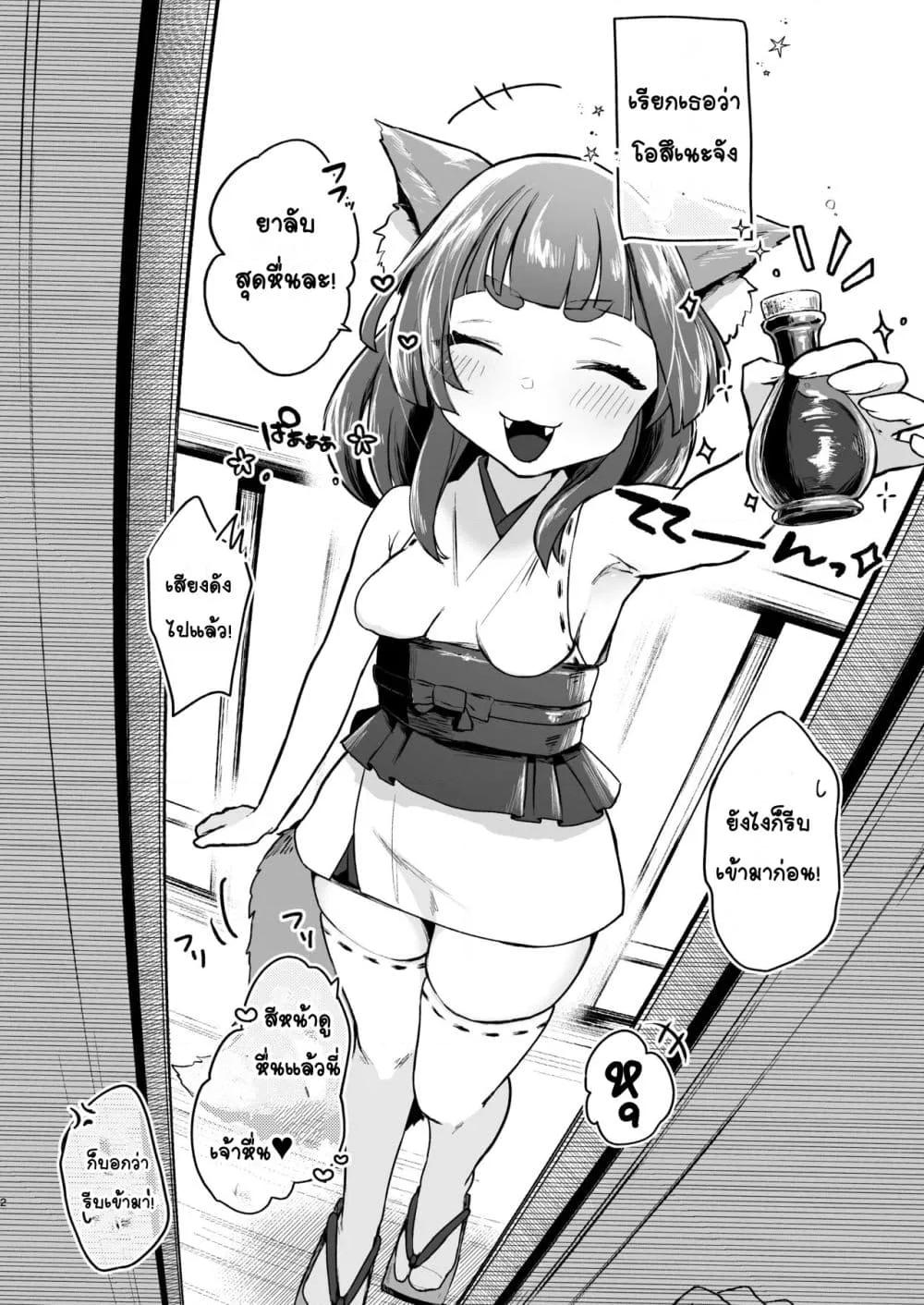 Doujin-Lc- อ่าน โดจิน มังฮวา เกาหลี ญี่ปุ่น จีน แปลไทย Kore wa Hiyaku no Sei Ja kara… นี่มันเป็นความผิดของยาลับ… ตอนที่ 1 2 3 4 5 6 7 8 9 10 11 12 13 14 ฟรี ไม่มีโฆษณา อ่าน โดจิน Manhwa เกาหลี ญี่ปุ่น จีน เรามีครบ คัดมาให้เน้นๆ โดจิน 18+ รับประกันความฟินโดย  Doujin Lc