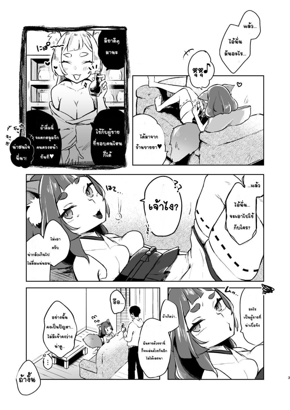 Doujin-Lc- อ่าน โดจิน มังฮวา เกาหลี ญี่ปุ่น จีน แปลไทย Kore wa Hiyaku no Sei Ja kara… นี่มันเป็นความผิดของยาลับ… ตอนที่ 1 2 3 4 5 6 7 8 9 10 11 12 13 14 ฟรี ไม่มีโฆษณา อ่าน โดจิน Manhwa เกาหลี ญี่ปุ่น จีน เรามีครบ คัดมาให้เน้นๆ โดจิน 18+ รับประกันความฟินโดย  Doujin Lc