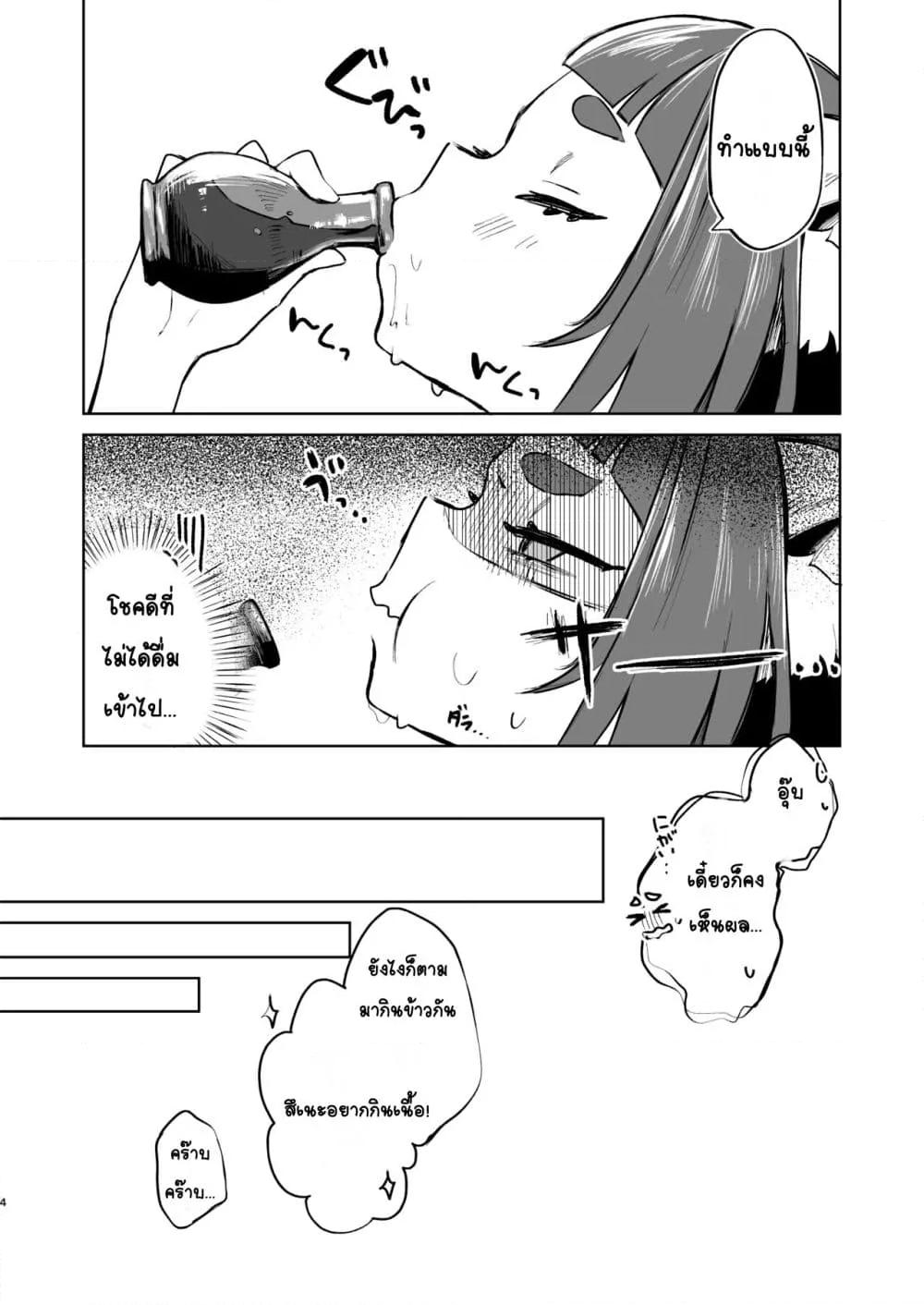 Doujin-Lc- อ่าน โดจิน มังฮวา เกาหลี ญี่ปุ่น จีน แปลไทย Kore wa Hiyaku no Sei Ja kara… นี่มันเป็นความผิดของยาลับ… ตอนที่ 1 2 3 4 5 6 7 8 9 10 11 12 13 14 ฟรี ไม่มีโฆษณา อ่าน โดจิน Manhwa เกาหลี ญี่ปุ่น จีน เรามีครบ คัดมาให้เน้นๆ โดจิน 18+ รับประกันความฟินโดย  Doujin Lc