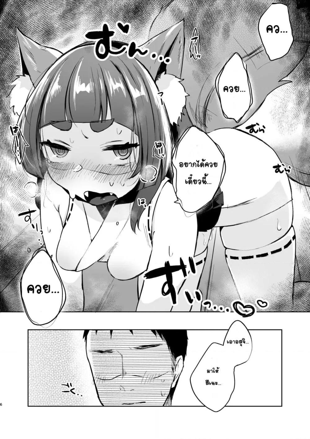 Doujin-Lc- อ่าน โดจิน มังฮวา เกาหลี ญี่ปุ่น จีน แปลไทย Kore wa Hiyaku no Sei Ja kara… นี่มันเป็นความผิดของยาลับ… ตอนที่ 1 2 3 4 5 6 7 8 9 10 11 12 13 14 ฟรี ไม่มีโฆษณา อ่าน โดจิน Manhwa เกาหลี ญี่ปุ่น จีน เรามีครบ คัดมาให้เน้นๆ โดจิน 18+ รับประกันความฟินโดย  Doujin Lc