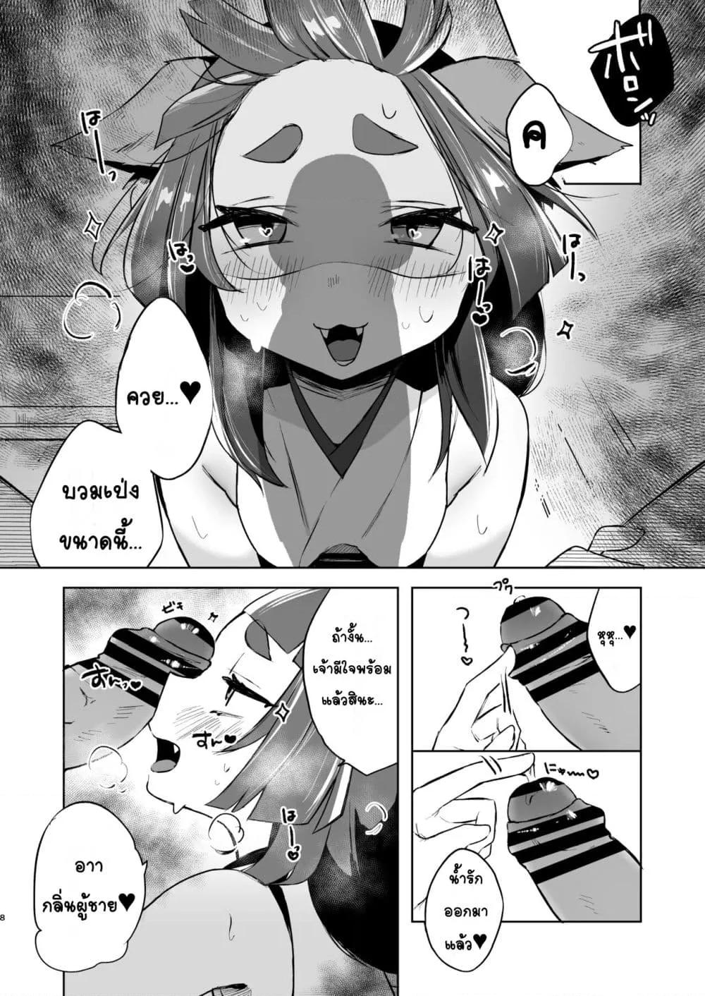 Doujin-Lc- อ่าน โดจิน มังฮวา เกาหลี ญี่ปุ่น จีน แปลไทย Kore wa Hiyaku no Sei Ja kara… นี่มันเป็นความผิดของยาลับ… ตอนที่ 1 2 3 4 5 6 7 8 9 10 11 12 13 14 ฟรี ไม่มีโฆษณา อ่าน โดจิน Manhwa เกาหลี ญี่ปุ่น จีน เรามีครบ คัดมาให้เน้นๆ โดจิน 18+ รับประกันความฟินโดย  Doujin Lc