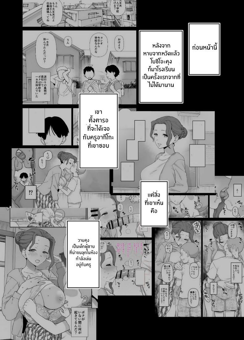 Doujin-Lc- อ่าน โดจิน มังฮวา เกาหลี ญี่ปุ่น จีน แปลไทย ห้องเรียนที่เปลี่ยนไป [Mo] Y-kun's Dedicated Homeroom Teacher ตอนที่ 1 2 3 4 5 6 7 8 9 10 11 12 13 14 ฟรี ไม่มีโฆษณา อ่าน โดจิน Manhwa เกาหลี ญี่ปุ่น จีน เรามีครบ คัดมาให้เน้นๆ โดจิน 18+ รับประกันความฟินโดย  Doujin Lc