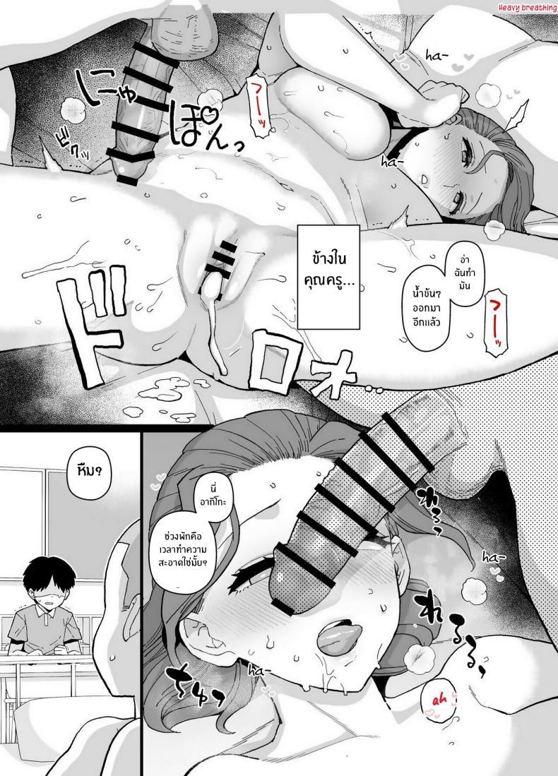 Doujin-Lc- อ่าน โดจิน มังฮวา เกาหลี ญี่ปุ่น จีน แปลไทย ห้องเรียนที่เปลี่ยนไป [Mo] Y-kun's Dedicated Homeroom Teacher ตอนที่ 1 2 3 4 5 6 7 8 9 10 11 12 13 14 ฟรี ไม่มีโฆษณา อ่าน โดจิน Manhwa เกาหลี ญี่ปุ่น จีน เรามีครบ คัดมาให้เน้นๆ โดจิน 18+ รับประกันความฟินโดย  Doujin Lc