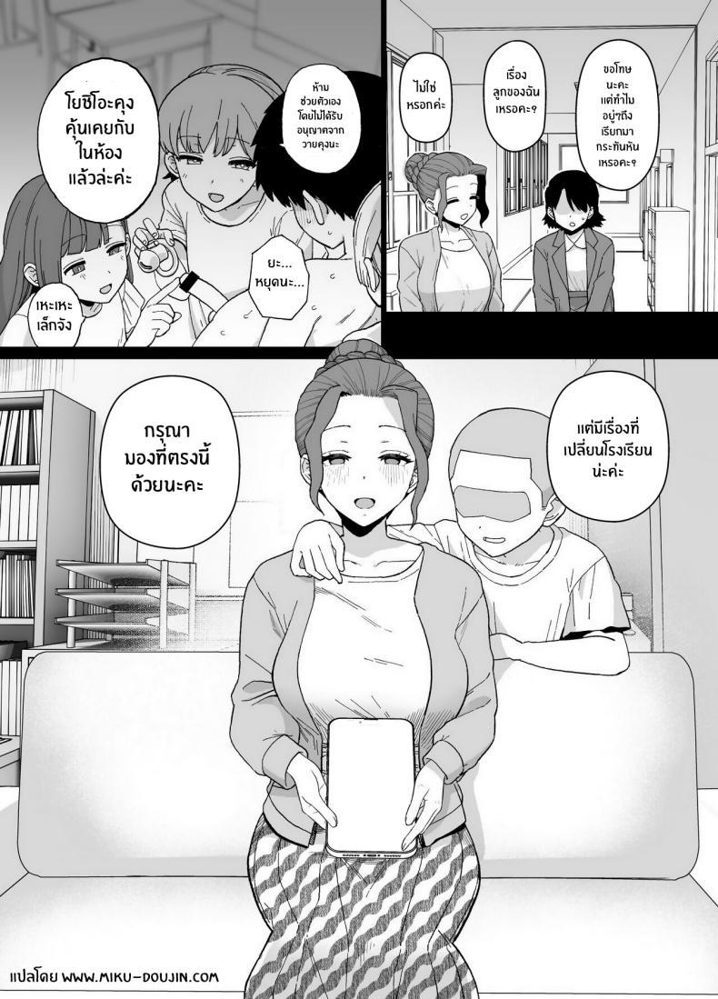 Doujin-Lc- อ่าน โดจิน มังฮวา เกาหลี ญี่ปุ่น จีน แปลไทย ห้องเรียนที่เปลี่ยนไป [Mo] Y-kun's Dedicated Homeroom Teacher ตอนที่ 1 2 3 4 5 6 7 8 9 10 11 12 13 14 ฟรี ไม่มีโฆษณา อ่าน โดจิน Manhwa เกาหลี ญี่ปุ่น จีน เรามีครบ คัดมาให้เน้นๆ โดจิน 18+ รับประกันความฟินโดย  Doujin Lc