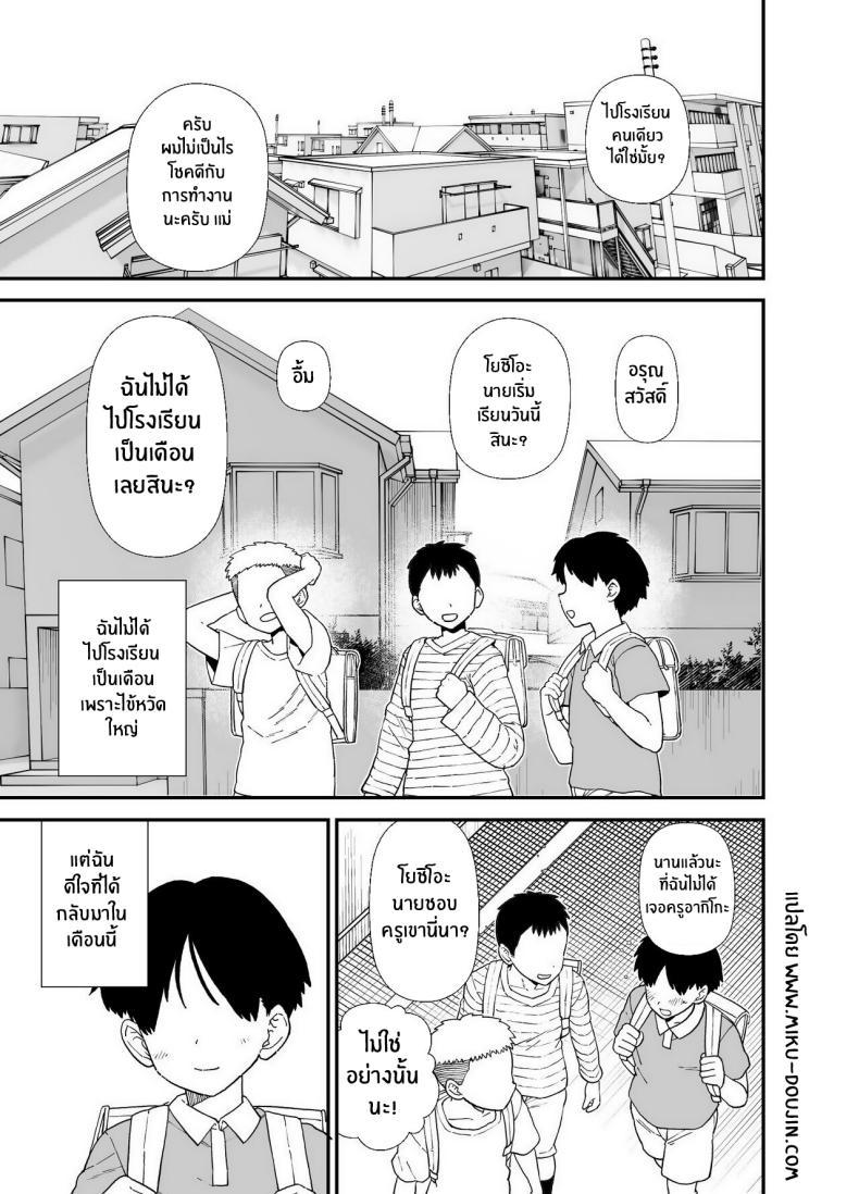 Doujin-Lc- อ่าน โดจิน มังฮวา เกาหลี ญี่ปุ่น จีน แปลไทย ห้องเรียนที่เปลี่ยนไป [Mo] Y-kun's Dedicated Homeroom Teacher ตอนที่ 1 2 3 4 5 6 7 8 9 10 11 12 13 14 ฟรี ไม่มีโฆษณา อ่าน โดจิน Manhwa เกาหลี ญี่ปุ่น จีน เรามีครบ คัดมาให้เน้นๆ โดจิน 18+ รับประกันความฟินโดย  Doujin Lc