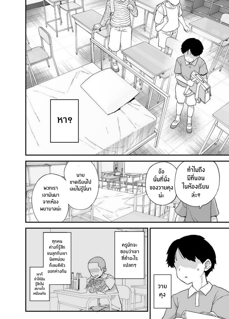 Doujin-Lc- อ่าน โดจิน มังฮวา เกาหลี ญี่ปุ่น จีน แปลไทย ห้องเรียนที่เปลี่ยนไป [Mo] Y-kun's Dedicated Homeroom Teacher ตอนที่ 1 2 3 4 5 6 7 8 9 10 11 12 13 14 ฟรี ไม่มีโฆษณา อ่าน โดจิน Manhwa เกาหลี ญี่ปุ่น จีน เรามีครบ คัดมาให้เน้นๆ โดจิน 18+ รับประกันความฟินโดย  Doujin Lc