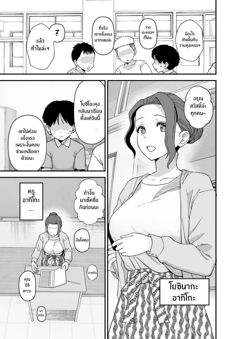 Doujin-Lc- อ่าน โดจิน มังฮวา เกาหลี ญี่ปุ่น จีน แปลไทย ห้องเรียนที่เปลี่ยนไป [Mo] Y-kun's Dedicated Homeroom Teacher ตอนที่ 1 2 3 4 5 6 7 8 9 10 11 12 13 14 ฟรี ไม่มีโฆษณา อ่าน โดจิน Manhwa เกาหลี ญี่ปุ่น จีน เรามีครบ คัดมาให้เน้นๆ โดจิน 18+ รับประกันความฟินโดย  Doujin Lc