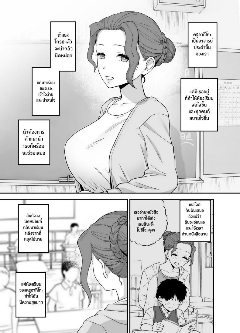 Doujin-Lc- อ่าน โดจิน มังฮวา เกาหลี ญี่ปุ่น จีน แปลไทย ห้องเรียนที่เปลี่ยนไป [Mo] Y-kun's Dedicated Homeroom Teacher ตอนที่ 1 2 3 4 5 6 7 8 9 10 11 12 13 14 ฟรี ไม่มีโฆษณา อ่าน โดจิน Manhwa เกาหลี ญี่ปุ่น จีน เรามีครบ คัดมาให้เน้นๆ โดจิน 18+ รับประกันความฟินโดย  Doujin Lc