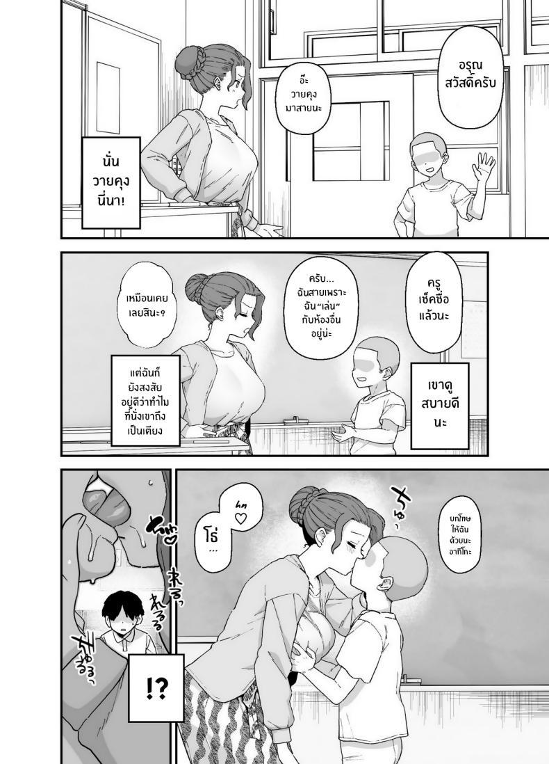 Doujin-Lc- อ่าน โดจิน มังฮวา เกาหลี ญี่ปุ่น จีน แปลไทย ห้องเรียนที่เปลี่ยนไป [Mo] Y-kun's Dedicated Homeroom Teacher ตอนที่ 1 2 3 4 5 6 7 8 9 10 11 12 13 14 ฟรี ไม่มีโฆษณา อ่าน โดจิน Manhwa เกาหลี ญี่ปุ่น จีน เรามีครบ คัดมาให้เน้นๆ โดจิน 18+ รับประกันความฟินโดย  Doujin Lc