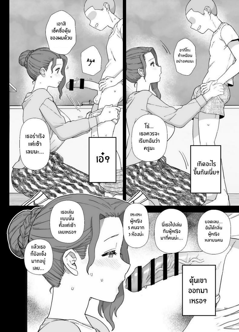 Doujin-Lc- อ่าน โดจิน มังฮวา เกาหลี ญี่ปุ่น จีน แปลไทย ห้องเรียนที่เปลี่ยนไป [Mo] Y-kun's Dedicated Homeroom Teacher ตอนที่ 1 2 3 4 5 6 7 8 9 10 11 12 13 14 ฟรี ไม่มีโฆษณา อ่าน โดจิน Manhwa เกาหลี ญี่ปุ่น จีน เรามีครบ คัดมาให้เน้นๆ โดจิน 18+ รับประกันความฟินโดย  Doujin Lc