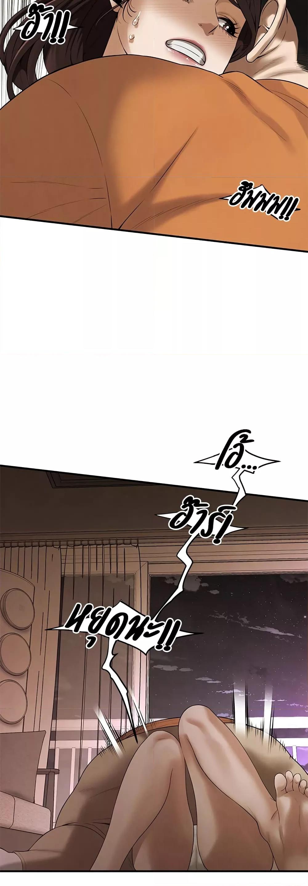 Doujin-Lc- อ่าน โดจิน มังฮวา เกาหลี ญี่ปุ่น จีน แปลไทย Bastard ตอนที่ 1 2 3 4 5 6 7 8 9 10 11 12 13 14 ฟรี ไม่มีโฆษณา อ่าน โดจิน Manhwa เกาหลี ญี่ปุ่น จีน เรามีครบ คัดมาให้เน้นๆ โดจิน 18+ รับประกันความฟินโดย  Doujin Lc