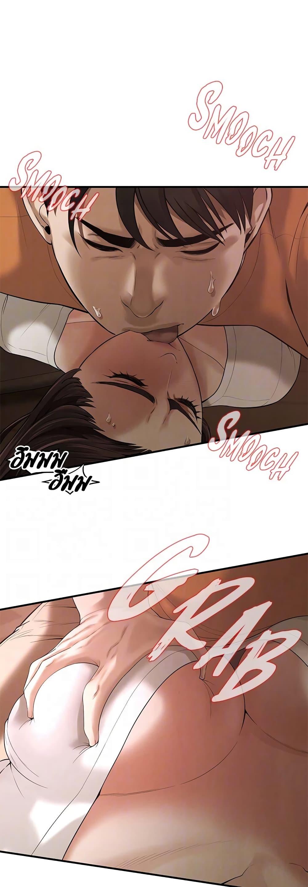 Doujin-Lc- อ่าน โดจิน มังฮวา เกาหลี ญี่ปุ่น จีน แปลไทย Bastard ตอนที่ 1 2 3 4 5 6 7 8 9 10 11 12 13 14 ฟรี ไม่มีโฆษณา อ่าน โดจิน Manhwa เกาหลี ญี่ปุ่น จีน เรามีครบ คัดมาให้เน้นๆ โดจิน 18+ รับประกันความฟินโดย  Doujin Lc