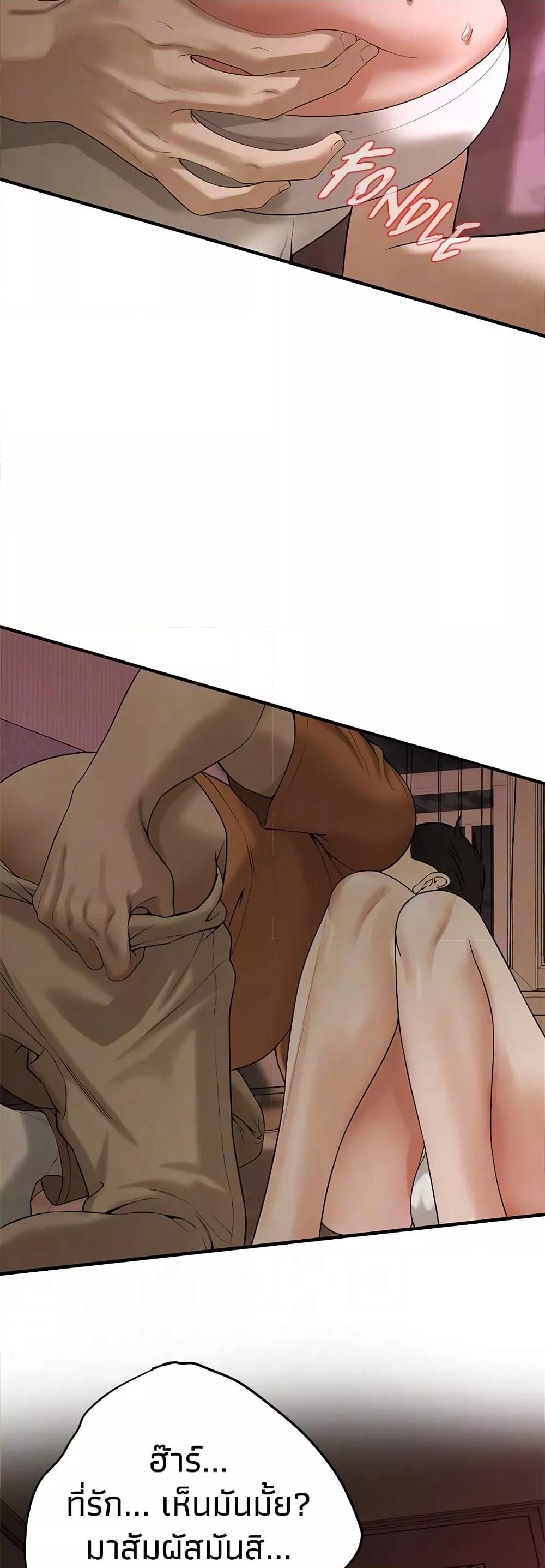 Doujin-Lc- อ่าน โดจิน มังฮวา เกาหลี ญี่ปุ่น จีน แปลไทย Bastard ตอนที่ 1 2 3 4 5 6 7 8 9 10 11 12 13 14 ฟรี ไม่มีโฆษณา อ่าน โดจิน Manhwa เกาหลี ญี่ปุ่น จีน เรามีครบ คัดมาให้เน้นๆ โดจิน 18+ รับประกันความฟินโดย  Doujin Lc